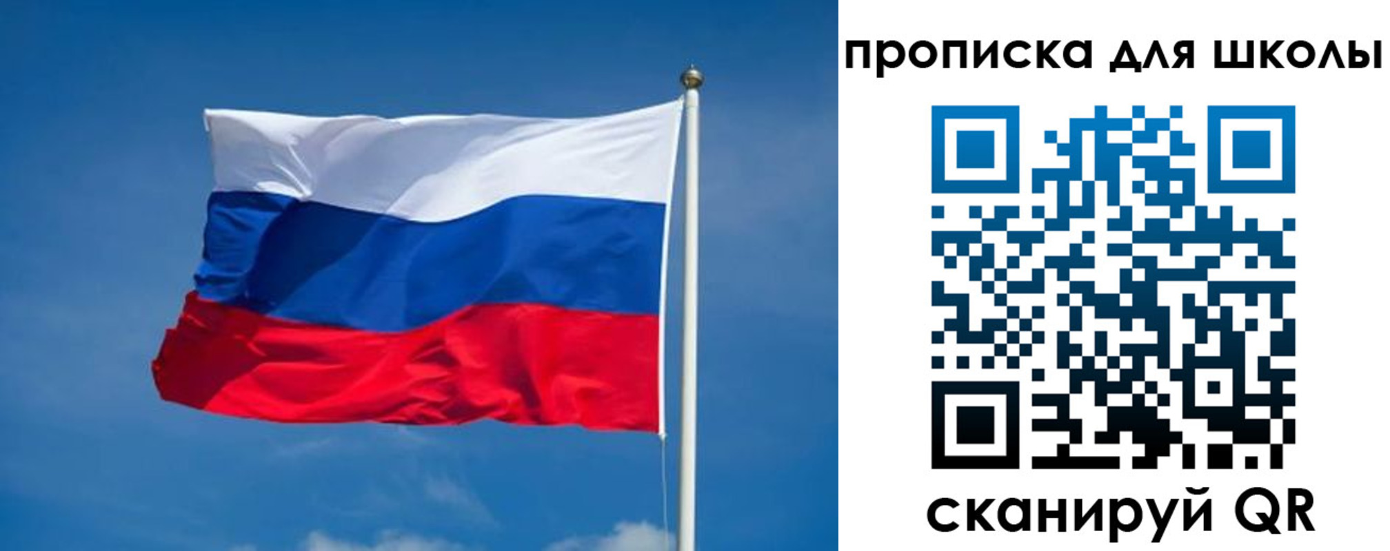 временная регистрация в квартире в Туле
